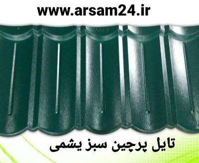 photo 2022 11 25 14 02 41